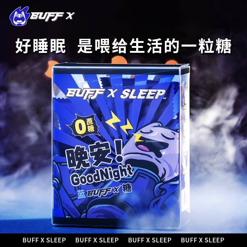 BUFF X SLEEP 蓝buff Y-氨基丁酸茶叶茶氨酸软糖