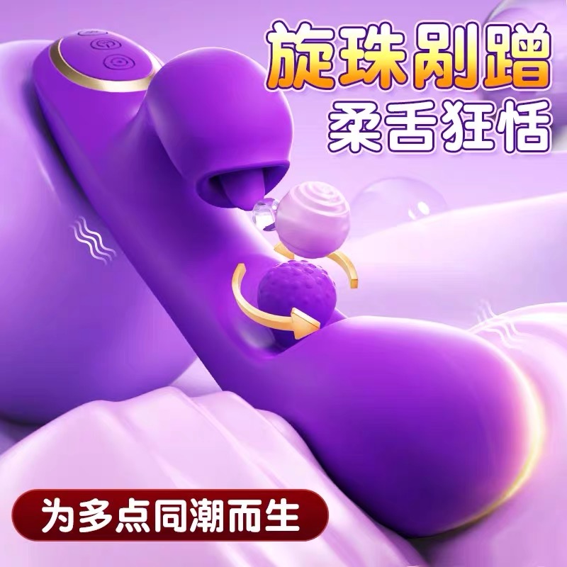 Jee.yue 沃克G点转球震动棒