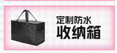 COC防水收纳箱 蓝色版