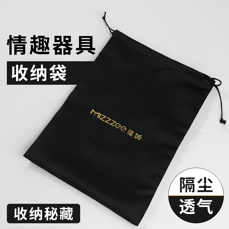 谜姬无纺布收纳袋30*19cm