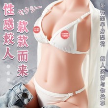 炮火科技 梨花姣人 带骨架带腿半身倒模中号 7.5kg