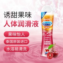 杜蕾斯 樱桃果味润滑液（50ML）（新老包装随机发货）
