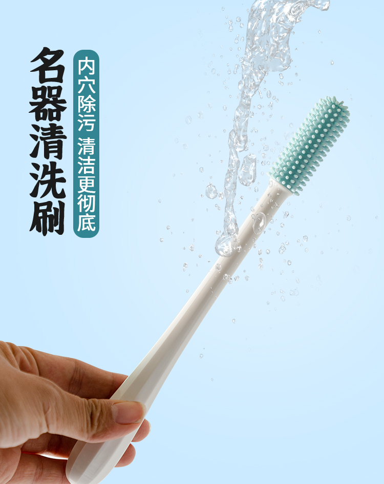 COC 硅胶刷头清洁棒 名器倒模飞机_男性用品配件_配件商品_【怡趣商城】成人情趣用品分销加盟品牌_专业批发与代发平台