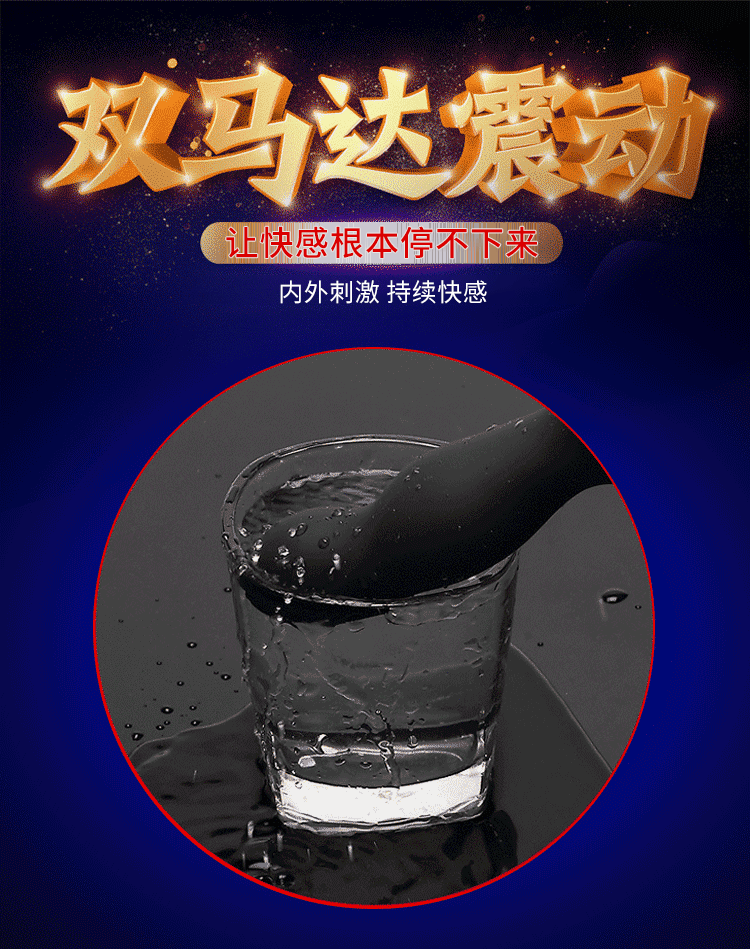 lesparty智能恒温双头夹震前列腺按摩器