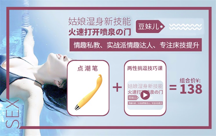 图片[1]-羞羞哒 点潮笔大师款Pro-爱逗社区
