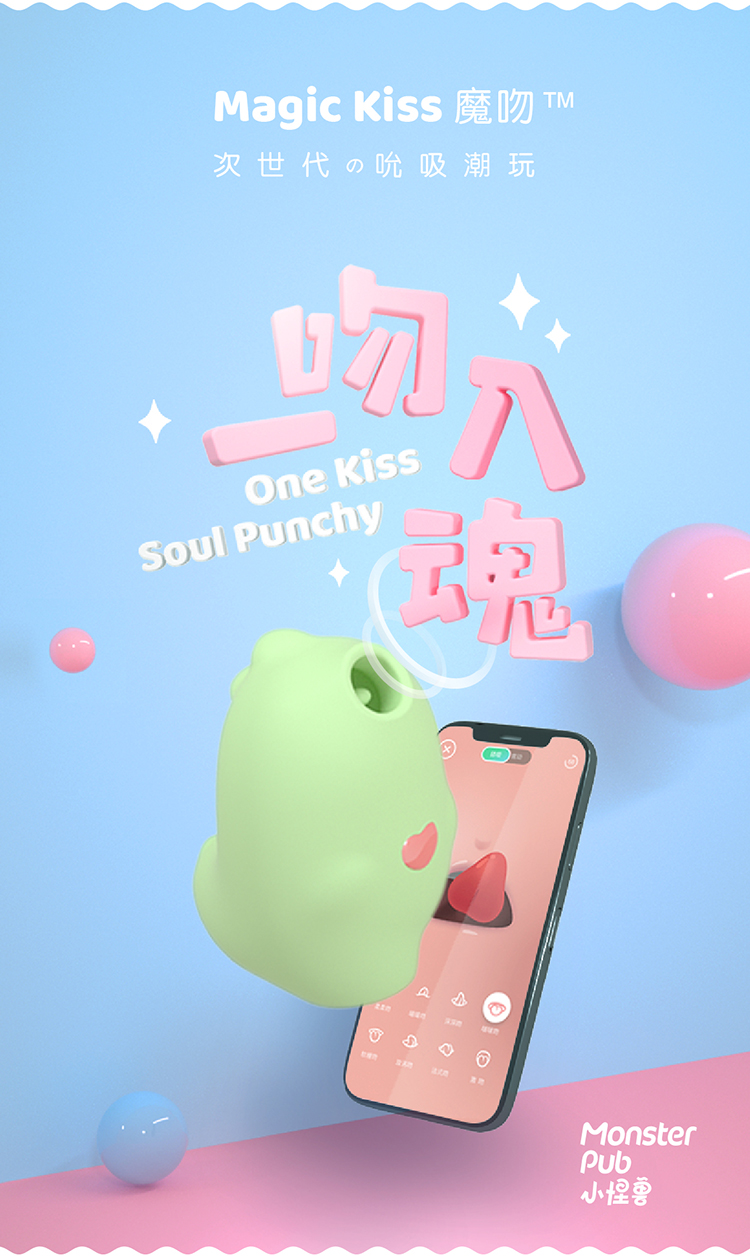 商品已下架小怪兽魔吻吮吸舌撩远程控制震动按摩器使用方法视频介绍