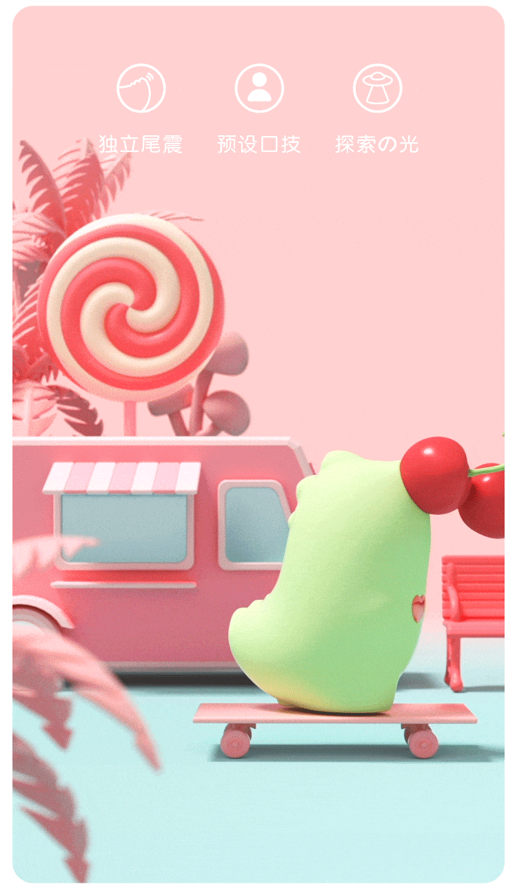 小怪兽 魔吻吮吸舌撩远程控制震动按摩器