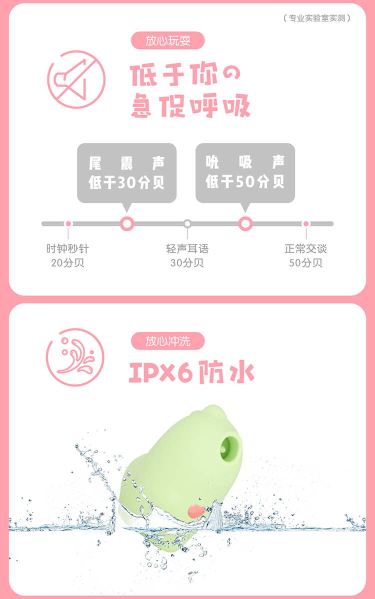小怪兽 魔吻吮吸舌撩远程控制震动按摩器