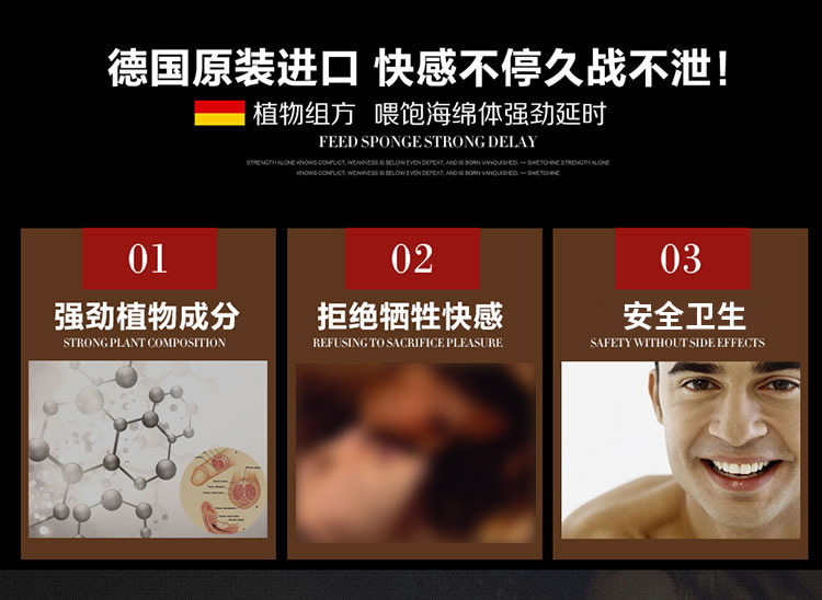 eros 德国进口 男性加强版长效喷雾 30ml_性爱延时-趣网商城