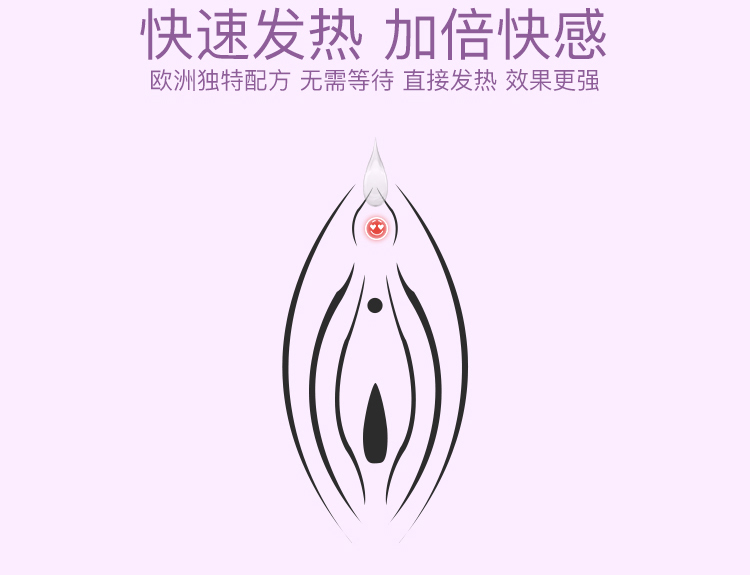 orgie葡萄牙进口洛蒂女性快感液30ml
