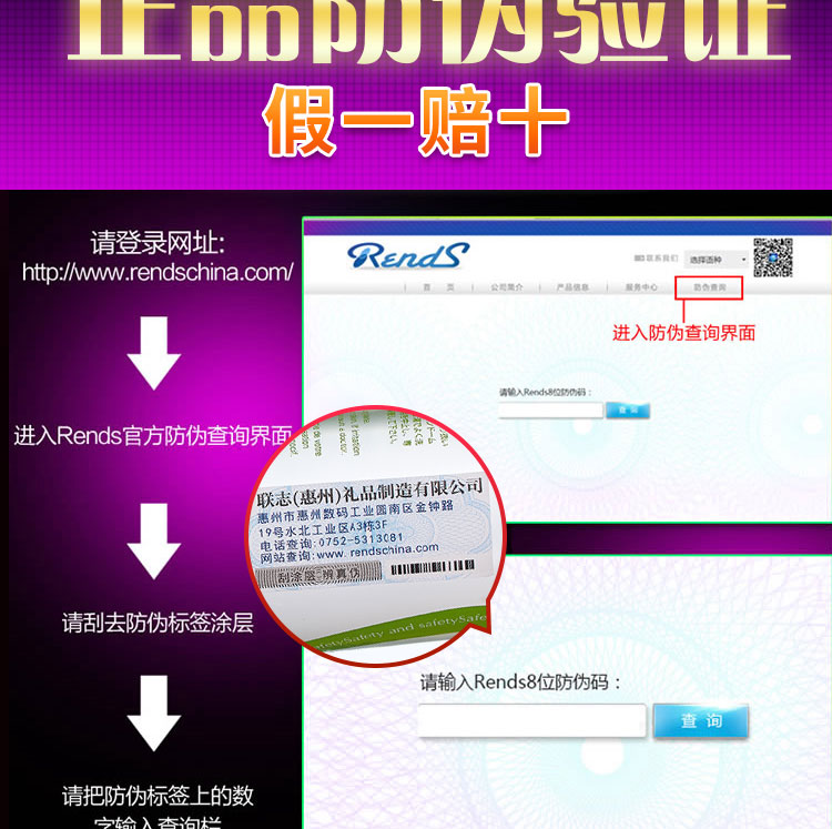 这两只光学防伪膜上市公司2025年你需要记住