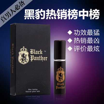 【商品已下架】日本黑豹强效延时喷剂 6ml