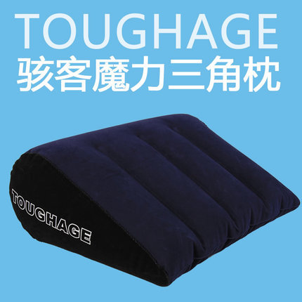 【商品已下架】Toughage骇客魔力三角枕美国Toughage骇客 百变体位省力三角枕