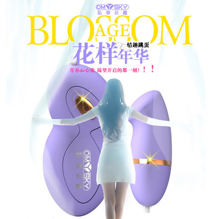 【商品已下架】omysky 花样年华女用G点刺激自慰器跳蛋