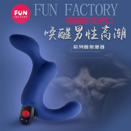 【商品已下架】Fun factory 杜克前列腺振动自慰器