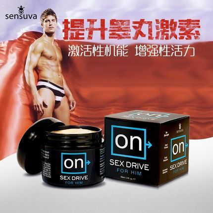 【商品已下架】美国sensuva 男士性活力按摩膏  59ml