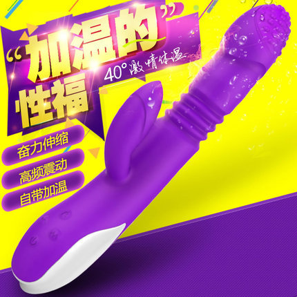 【商品已下架】法娜拉 热舞青春加温震动伸缩棒