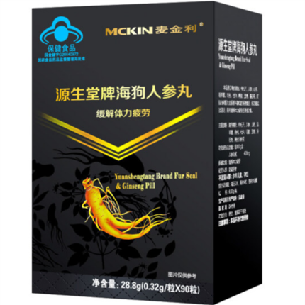 【商品无法销售】【商品已下架】Mckin/麦金利 源生堂牌海狗人参丸 90粒/盒