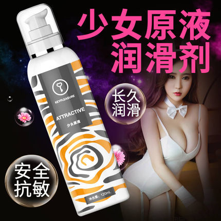 【商品已下架】KEY 长久润滑安全抗敏少女原液润滑剂 120ml