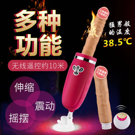 爱雅 自动伸缩摇摆加热性爱炮机 包皮版/非包皮版