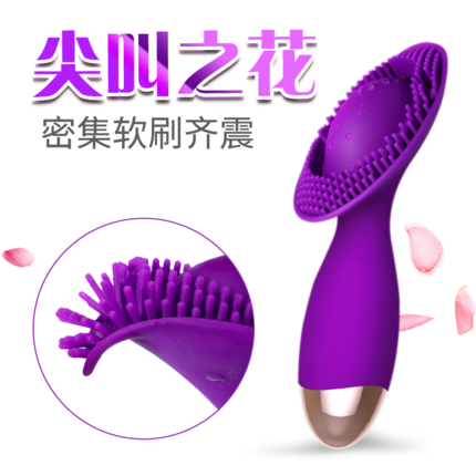 omysky 向阳花电动舌形按摩震动棒