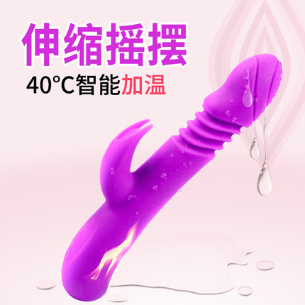 曼诺(热销经典款)自动伸缩摇摆加温震动棒