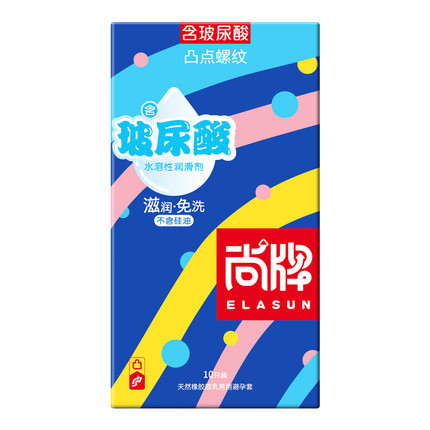 【商品已下架】尚牌 凸点螺纹玻尿酸避孕套 中号 10只装