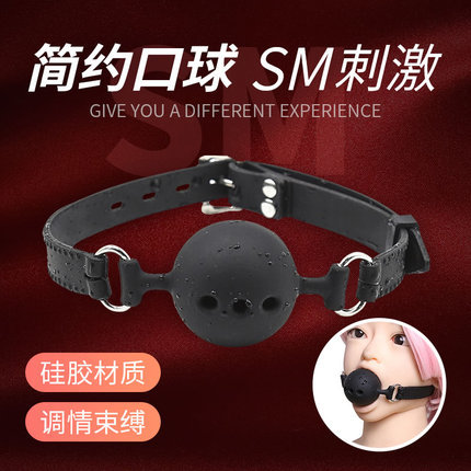 【商品已下架】云曼 SM调教 黑色简约口球