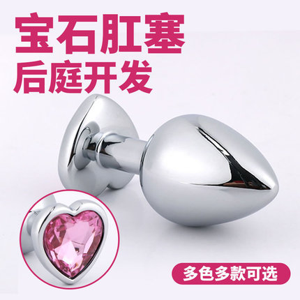 【商品已下架】嘉冠 后庭开发刺激  宝石肛塞