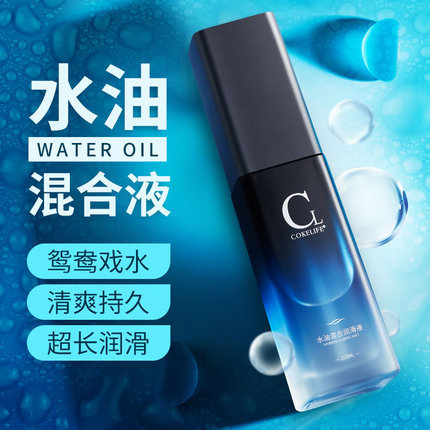 【商品已下架】COKELIFE 水油混合 水用润滑液 100ml