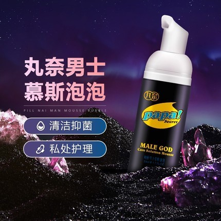 【商品已下架】丸奈  啪秘男士慕斯泡泡私处护理50ml