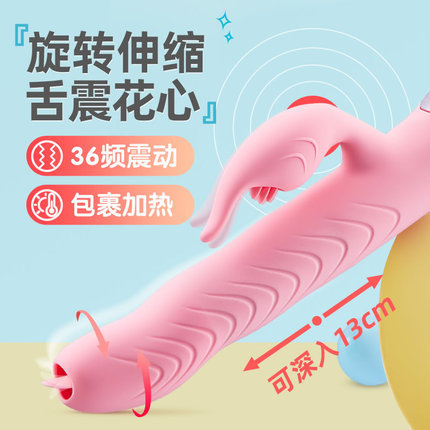 【商品已下架】夜趣 伸缩舌舔多点多频刺激 鲨鱼震动棒