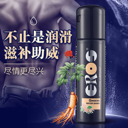 【男补女润】EROS 男女通用高丽参精华 德国进口润滑液100ml