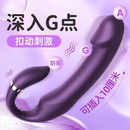 兔耶 C型扣動(dòng)棒棒