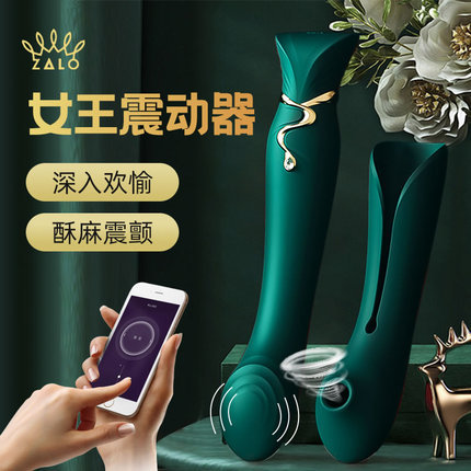 【商品已下架】ZALO 蓝牙互动 尊贵女王震动器