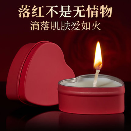 夏奇 sm红色爱心铁盒低温滴蜡蜡烛