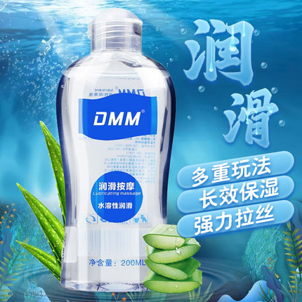【商品已下架】DMM 无色无味芦荟保湿丝滑 水溶性润滑液60/200ml