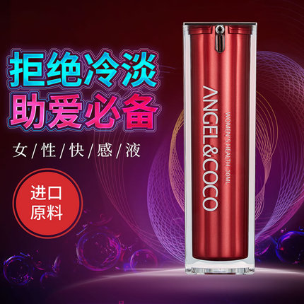 Angel&coco 外用抑菌凝胶女用快感液30ml